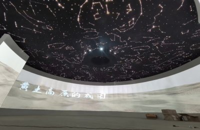  陕西省榆林市黄土地质公园展厅投影