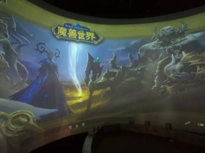  西安魔兽世界巡展弧形展厅投影